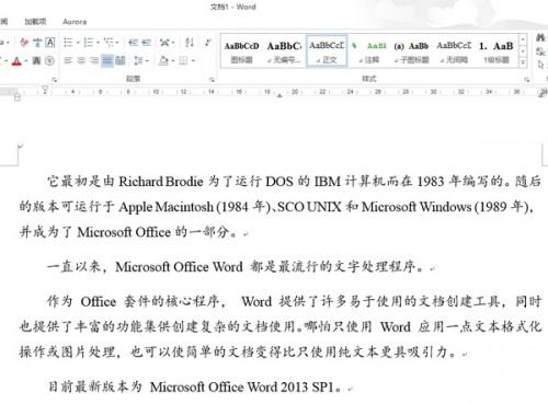 用WORD写论文时有哪些好用到哭的奇技淫巧?