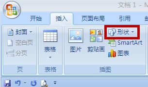用word制作了一个信封