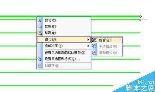用word制作一张漂亮的信纸