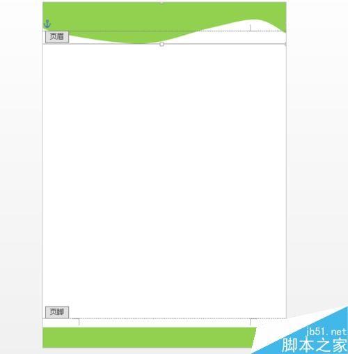用Word自己创建与使用公司/企业/学校模板
