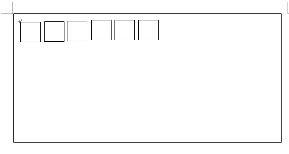 用word制作了一个信封