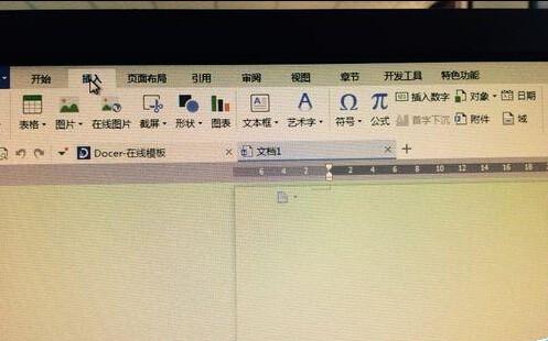 用word制作流程图的步骤介绍