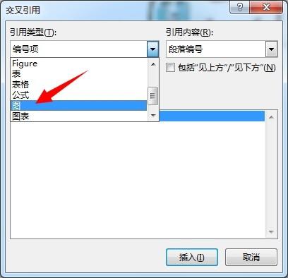 用WORD写论文时有哪些好用到哭的奇技淫巧?