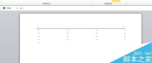 用Word怎么制作三线表?