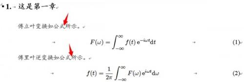 用WORD写论文时有哪些好用到哭的奇技淫巧?