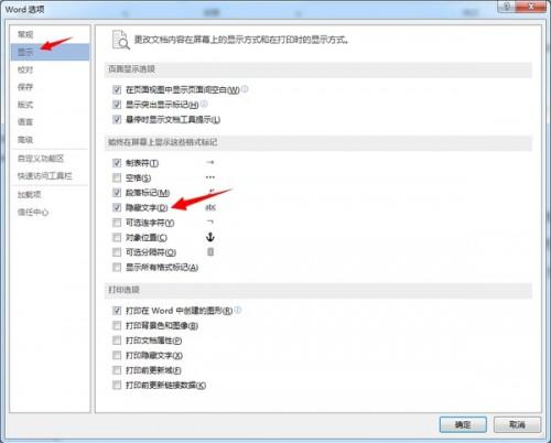 用WORD写论文时有哪些好用到哭的奇技淫巧?