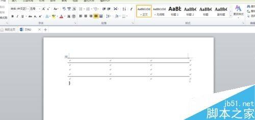 用Word怎么制作三线表?