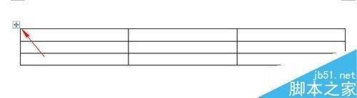 用word简单制作联合文件头