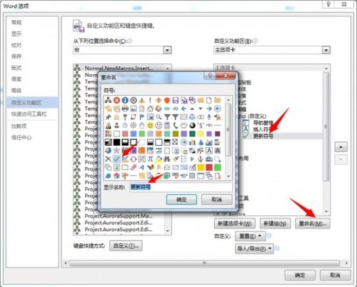 用WORD写论文时有哪些好用到哭的奇技淫巧?