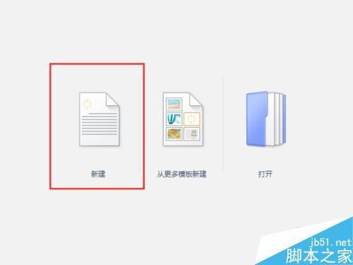用wps快速录入一张成绩单并算出总分平均分等数值
