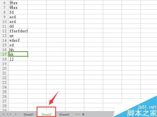 用wps快速录入一张成绩单并算出总分平均分等数值