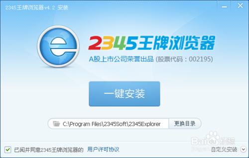 英文网站如何翻译成中文网站
