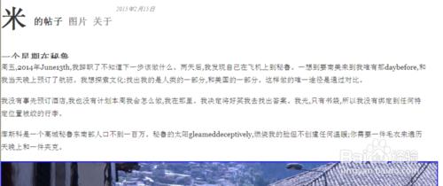 英文网站如何翻译成中文网站