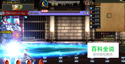 遗忘之地材料怎么处理