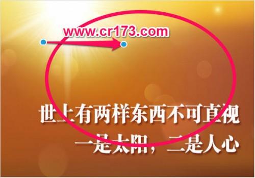 印象笔记·圈点如何使用小白教程