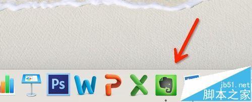 印象笔记怎么剪藏总要的内容?