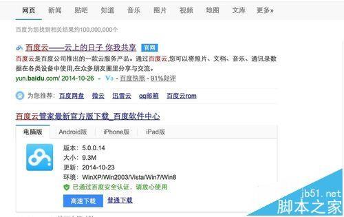 印象笔记怎么剪藏总要的内容?