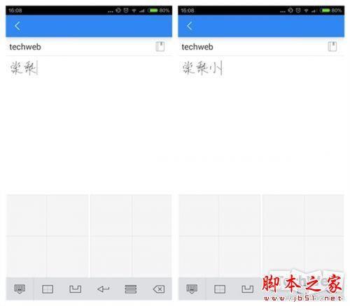 印象笔记和有道云笔记哪个好用?印象笔记与有道云笔记手机版对比