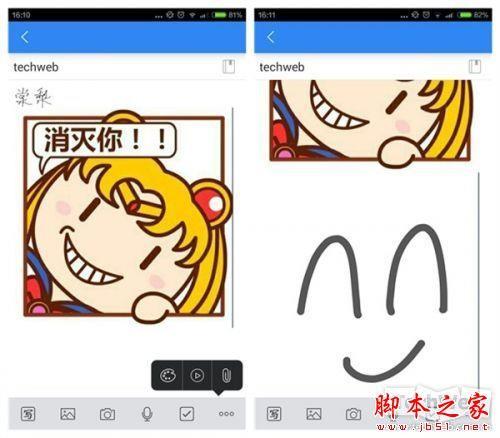 印象笔记和有道云笔记哪个好用?印象笔记与有道云笔记手机版对比