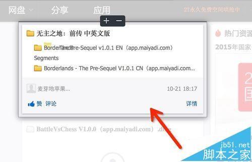 印象笔记怎么剪藏总要的内容?