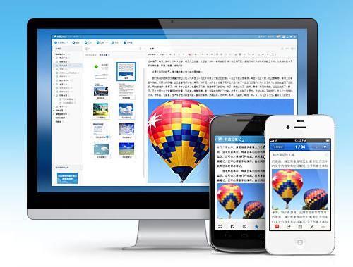印象笔记和有道云笔记哪个好用?印象笔记与有道云笔记手机版对比