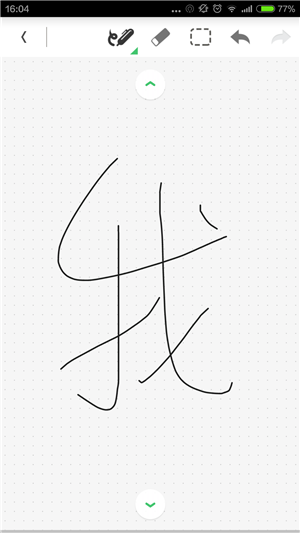 印象笔记和有道云笔记哪个好用?印象笔记与有道云笔记手机版对比