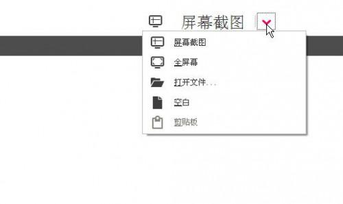印象笔记·圈点如何使用小白教程