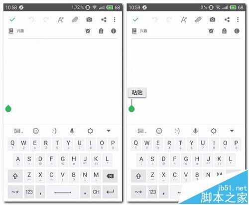 印象笔记怎么复制粘贴文本