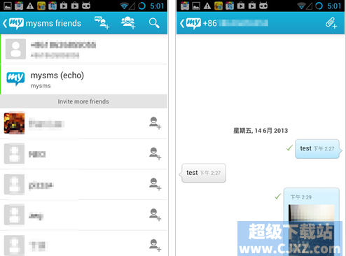 印象笔记如何跨平台自动备份短信