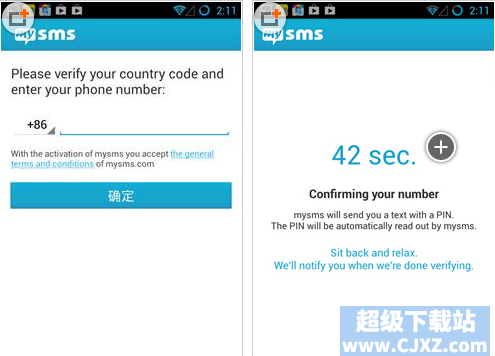 印象笔记如何跨平台自动备份短信