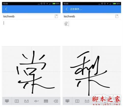 印象笔记和有道云笔记哪个好用?印象笔记与有道云笔记手机版对比