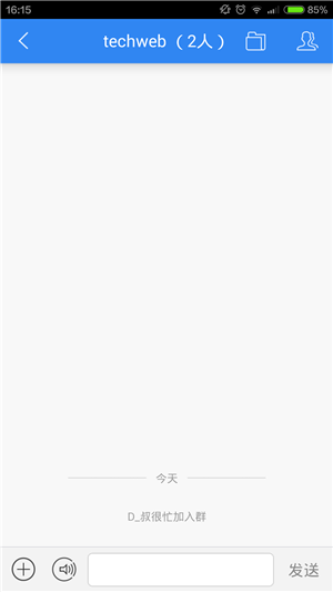 印象笔记和有道云笔记哪个好用?印象笔记与有道云笔记手机版对比