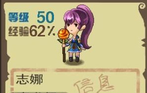 英雄传说光明新手全攻略