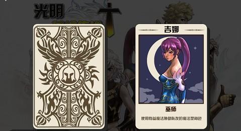 英雄传说光明新手全攻略