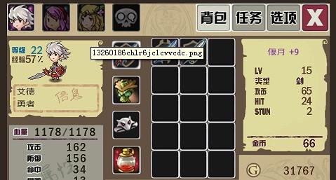 英雄传说光明新手全攻略