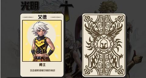 英雄传说光明新手全攻略