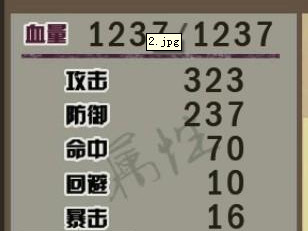英雄传说光明新手全攻略