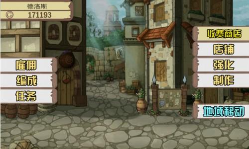 英雄传说光明新手全攻略