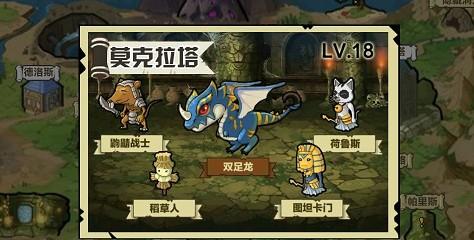 英雄传说光明新手全攻略