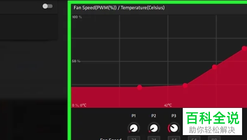 游戏电脑怎么保持凉爽