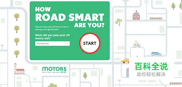 优秀的扁平风格网站欣赏