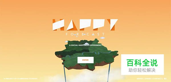 优秀的扁平风格网站欣赏