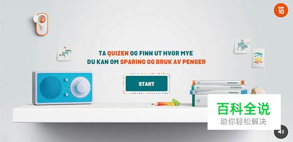 优秀的扁平风格网站欣赏