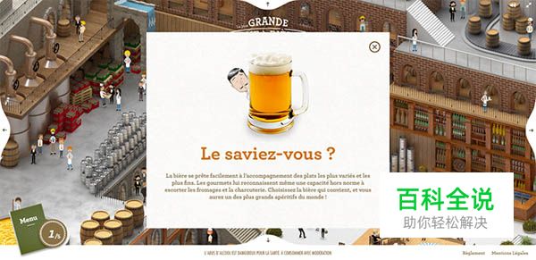 优秀的扁平风格网站欣赏