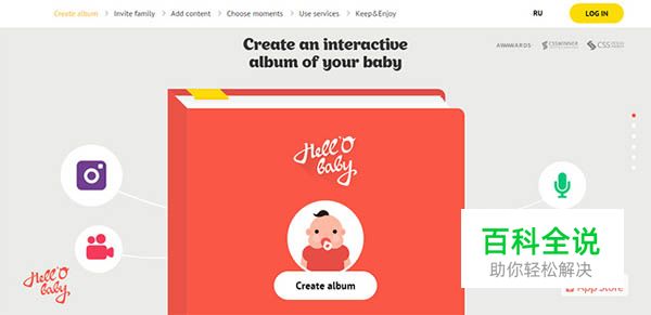 优秀的扁平风格网站欣赏