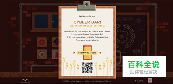 优秀的扁平风格网站欣赏