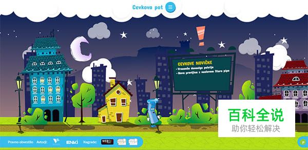 优秀的扁平风格网站欣赏