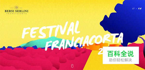 优秀的扁平风格网站欣赏