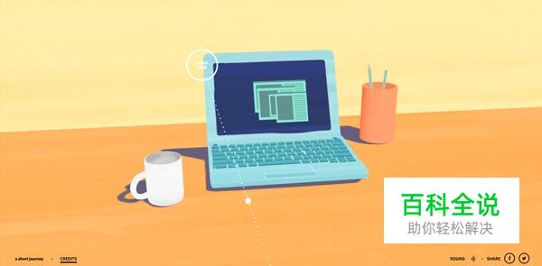 优秀的扁平风格网站欣赏