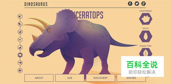 优秀的扁平风格网站欣赏